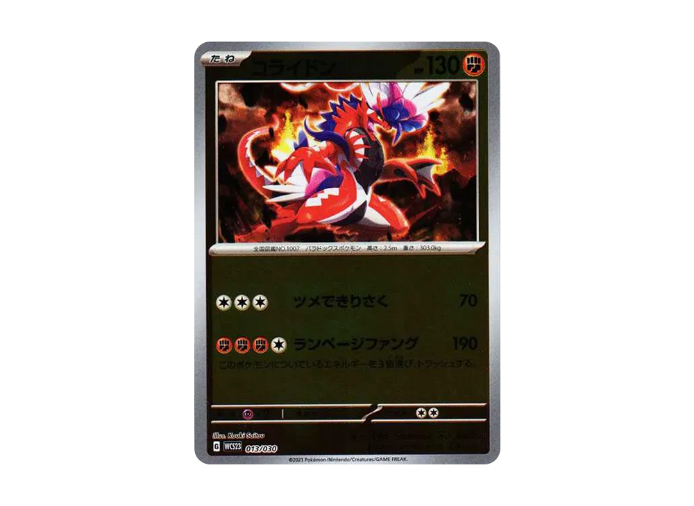 即日発送＆フォロワー様5%オフ❗️ 大会構築　ムーンライトデッキ　② Smogon University - With its otherworldly powers, Lunala
