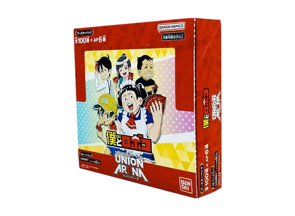 ユニオンアリーナ ブースターパック「僕とロボコ」ボックス