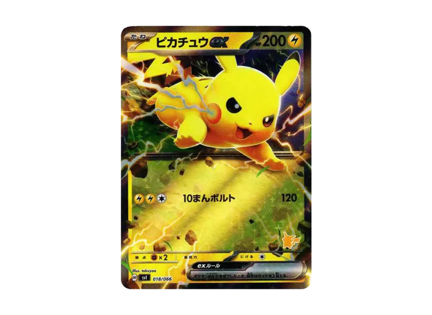 pikachu ex pokemon card price Pikachu ex - SV02: Paldea Evolved