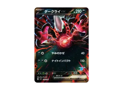 ポケモンカードゲーム スカーレット&バイオレット「バトルアカデミー ポケモンカードゲーム スカーレット&バイオレット「バトルアカデミー