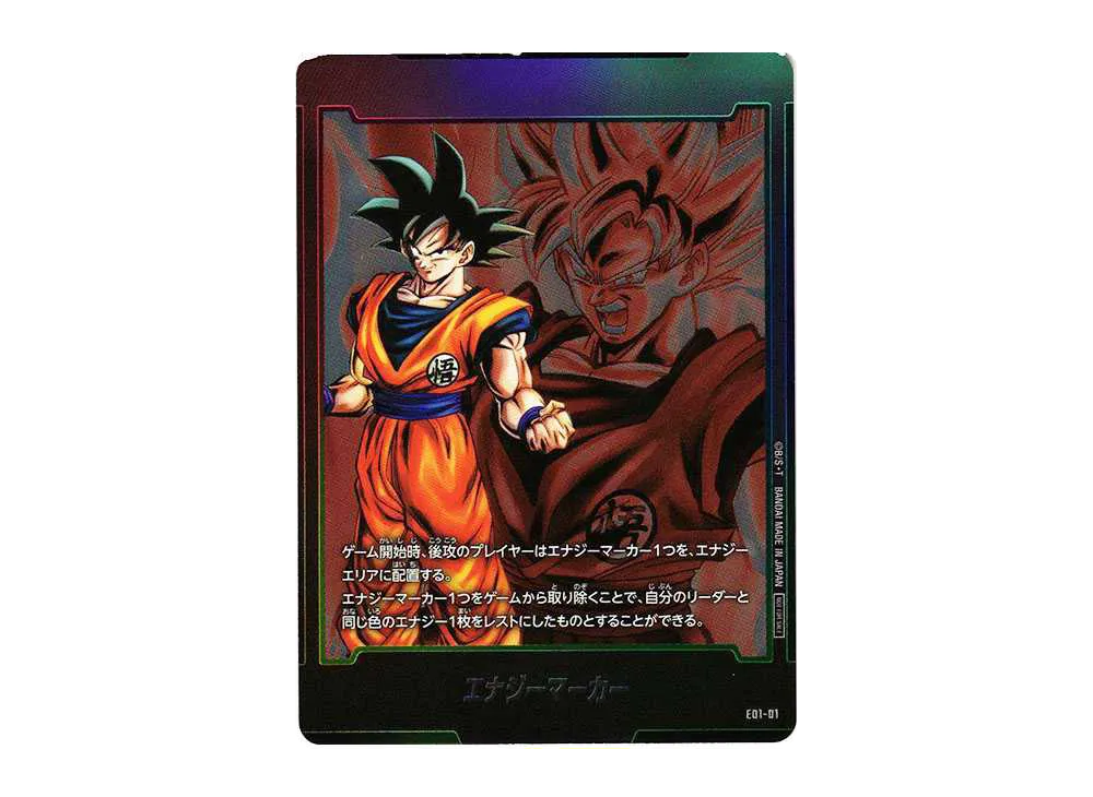 ドラゴンボール フュージョンワールド エナジーマーカー 孫悟空 E01-01 エナジーマーカー(孫悟空) [E01-01](フュージョンワールド