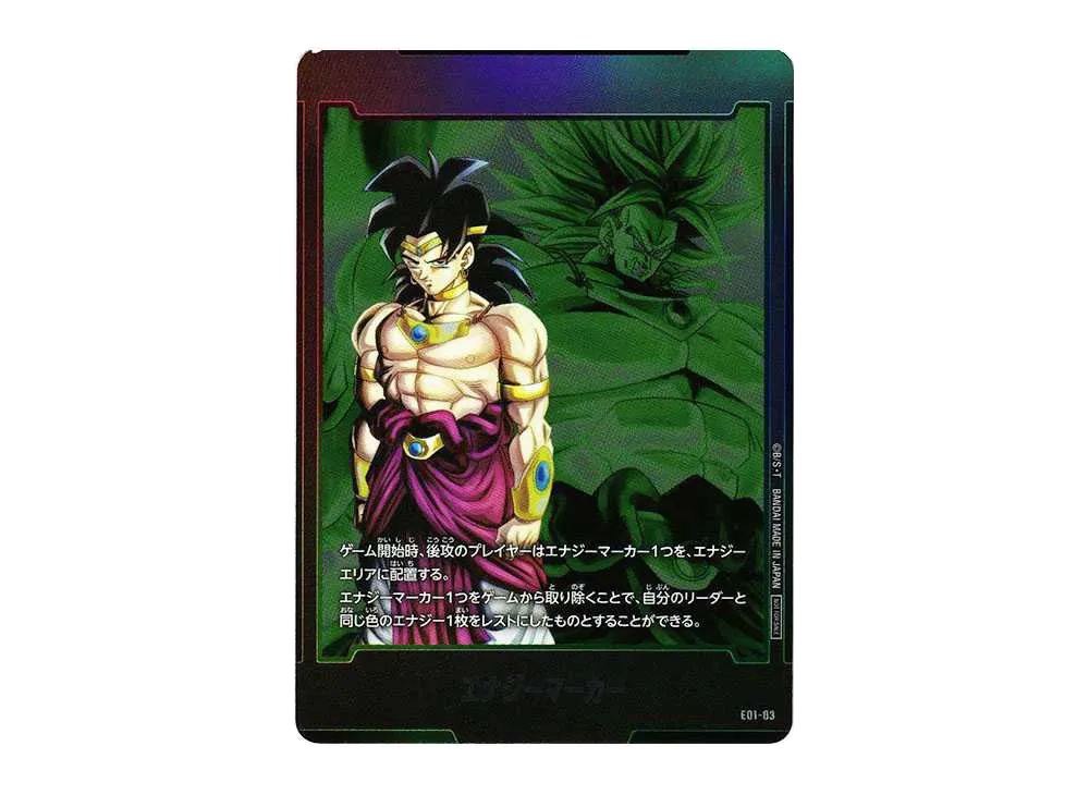 ドラゴンボール　エナジーマーカー　スニダン鑑定（A）美品　トレカ　プロモ ドラゴンボール エナジーマーカー スニダン鑑定（A）美品 トレカ