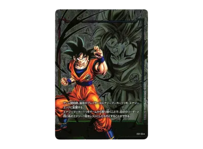 ドラゴンボールZカードケース カード 値下げ 週末限定 ドラゴンボールZ ドラゴンボールZカードケース カード 値下げ 週末限定 ドラゴンボールZ