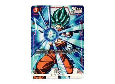 PSA10 孫悟空 SR ドラゴンボール フュージョンワールド 覚醒の鼓動 フュージョンワールド】孫悟空 SR☆(パラレル)の最新相場と値段