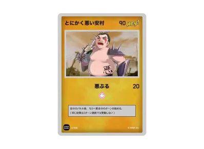 ANSHIN HERO'S(アンシンヒーローズ) 人気の新作/中古通販【スニーカー ANSHIN HERO'S(アンシンヒーローズ) 人気の新作/中古通販【スニーカー