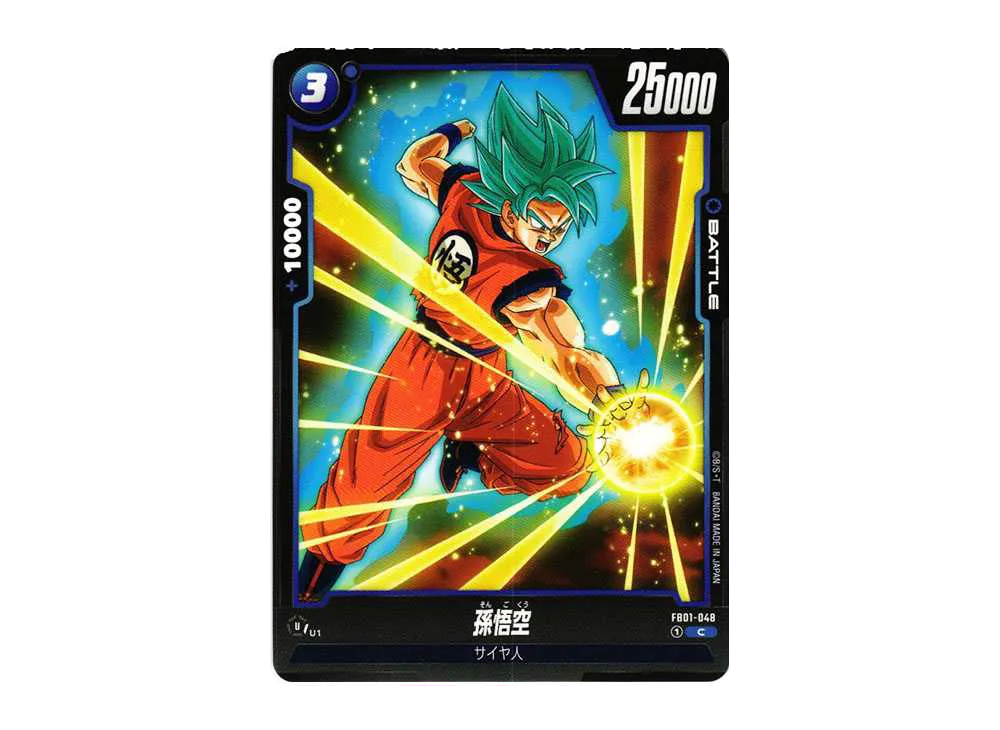 Son Goku C [FB01-048](FUSION WORLD "Booster Pack Heartbeat of Awakening")