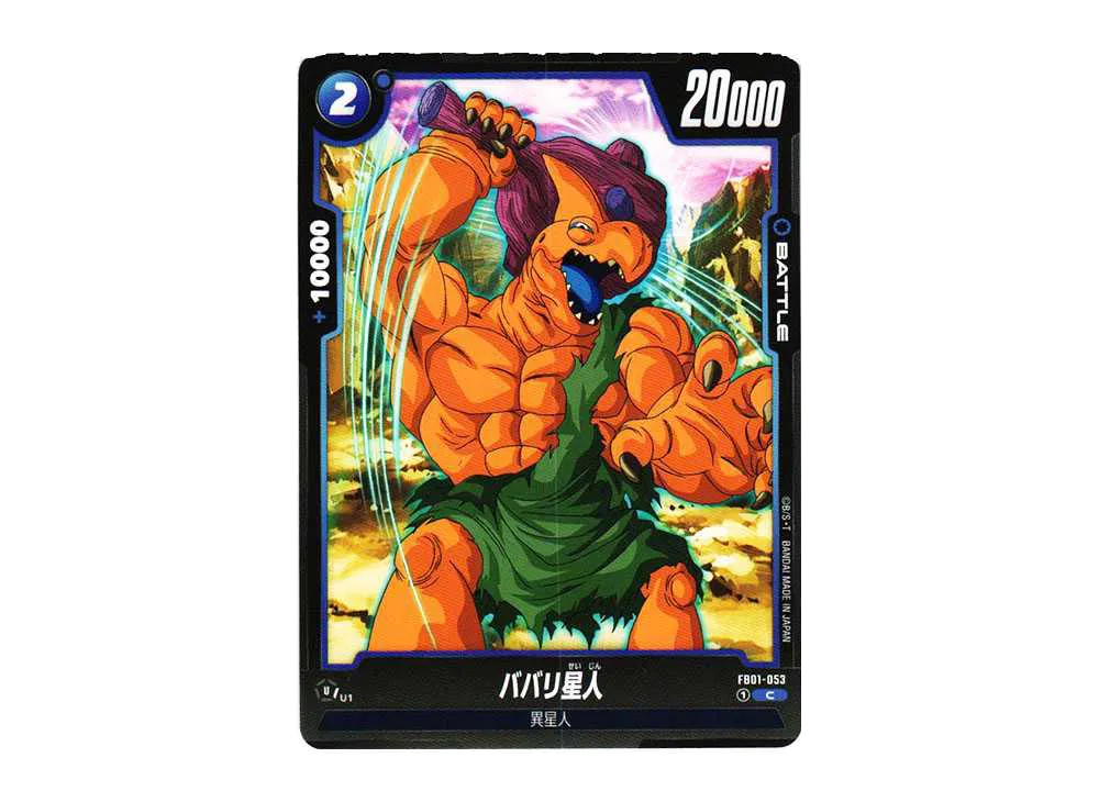 Babarian C [FB01-053](FUSION WORLD "Booster Pack Heartbeat of Awakening")