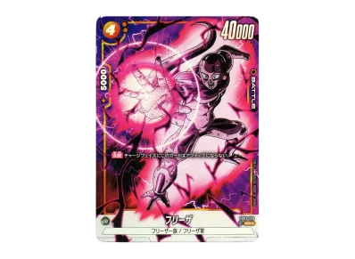 フュージョンワールド】フリーザ SR☆(パラレル)の最新相場と値段推移 フュージョンワールド】フリーザ SR☆(パラレル)の最新相場と値段推移