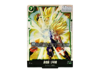 フュージョンワールド】孫悟飯:少年期 SCRの最新相場と値段推移 フュージョンワールド】孫悟飯:少年期 SCRの最新相場と値段推移