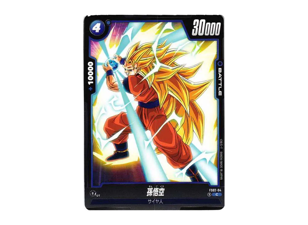 孫悟空 C☆ [FS02-04](フュージョンワールド「BANDAI CARD GAMES