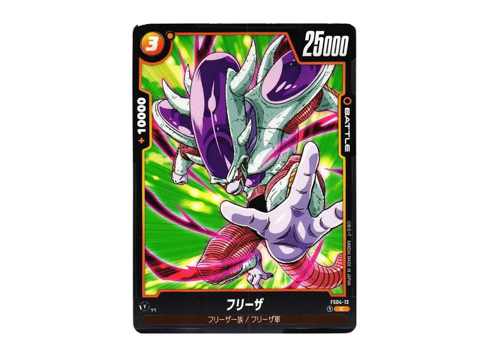 デスボール C [FS04-16](フュージョンワールド 「スタートデッキ