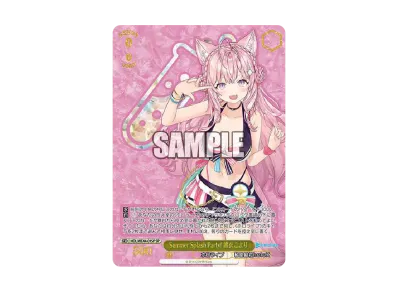 PSA10】Summer Splash Party! 星街すいせい SP [HOL/WE44-44SP PSA10】Summer Splash Party! 星街すいせい SP [HOL/WE44-44SP