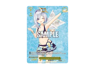 Summer Splash Party! 白銀ノエル SP [HOL/WE44-53SP Summer Splash Party! 白銀ノエル SP [HOL/WE44-53SP