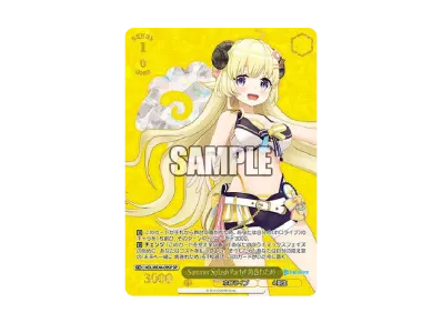PSA10】Summer Splash Party! 星街すいせい SP [HOL/WE44-44SP PSA10】Summer Splash Party! 星街すいせい SP [HOL/WE44-44SP