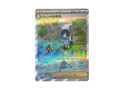 ポケモンカードゲーム スカーレット&バイオレット 強化拡張パック ポケモンカードゲーム スカーレット&バイオレット 強化拡張パック