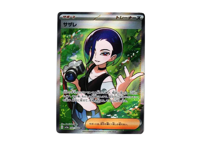 perrin pokemon card full art 181 Growlithe & 220 Celebrate the legacy of your favorite tabletop game with this Perrin 2024 Pokemon Crimson Haze Japanese Special Art Rare Trainer #92 CGC Authenticated 10 Card Perrin #220 Prices | Pokemon