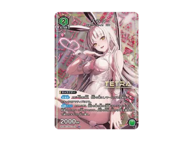 アクションポイントカード(アンティーカ) :Winner OBC [UAPR-IMS-AP09 アクションポイントカード(アンティーカ) :Winner OBC [UAPR-IMS-AP09