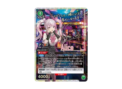 ユニオンアリーナ ブースターパック「勝利の女神:NIKKE」初版 ユニオンアリーナ ブースターパック「勝利の女神:NIKKE」初版
