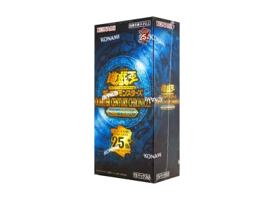 遊戯王OCG】クォーター・センチュリー・クロニクル サイド 遊戯王OCG】クォーター・センチュリー・クロニクル サイド