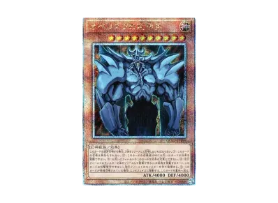 遊戯王OCG デュエルモンスターズ クォーター・センチュリー 遊戯王OCG デュエルモンスターズ クォーター・センチュリー