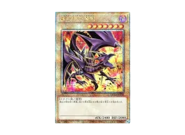 PSA10】真紅眼の黒竜 日版25thシークレット 絵違いQCCP PRIDE PSA10 PSA10】真紅眼の黒竜 日版25thシークレット 絵違いQCCP PRIDE PSA10