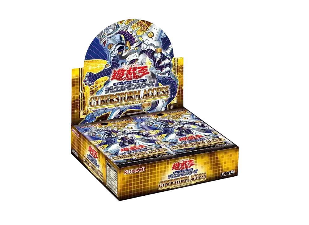 遊戯王OCG デュエルモンスターズ サイバーストームアクセス ボックス