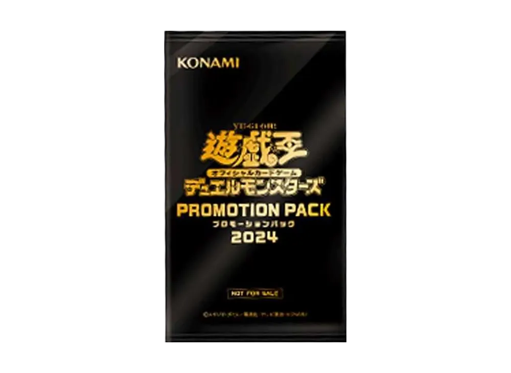 遊戯王 OCG プロモーション パック 2024
