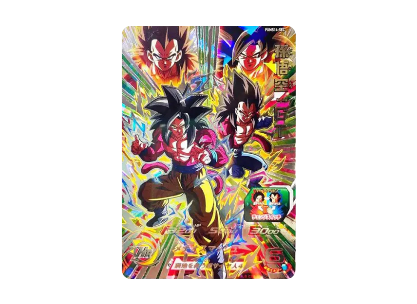 PUMS14-SEC 孫悟空GT SDBH PUMS14-SEC 孫悟空GT SDBH Super Dragon Ball Heroes SDBH