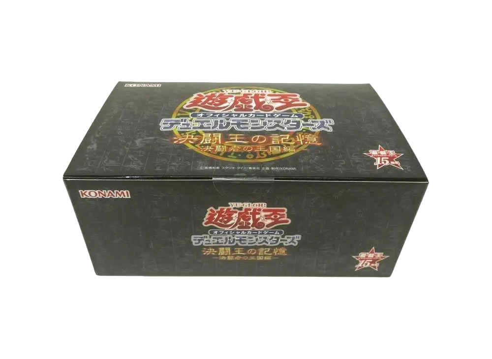 遊戯王OCG デュエルモンスターズ 15周年記念商品 決闘王の記憶 決闘者 遊戯王OCG デュエルモンスターズ 15周年記念商品 決闘王の記憶 決闘者
