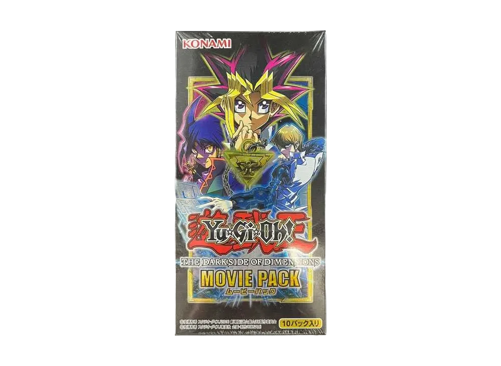 遊戯王OCG デュエルモンスターズ ザ ダークサイド オブ ディメンションズ ムービーパック ボックス