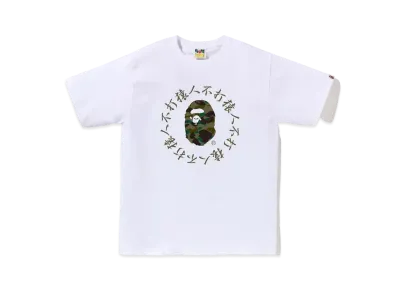 A BATHING APE 1st Camo Kanji Logo Tee "White"