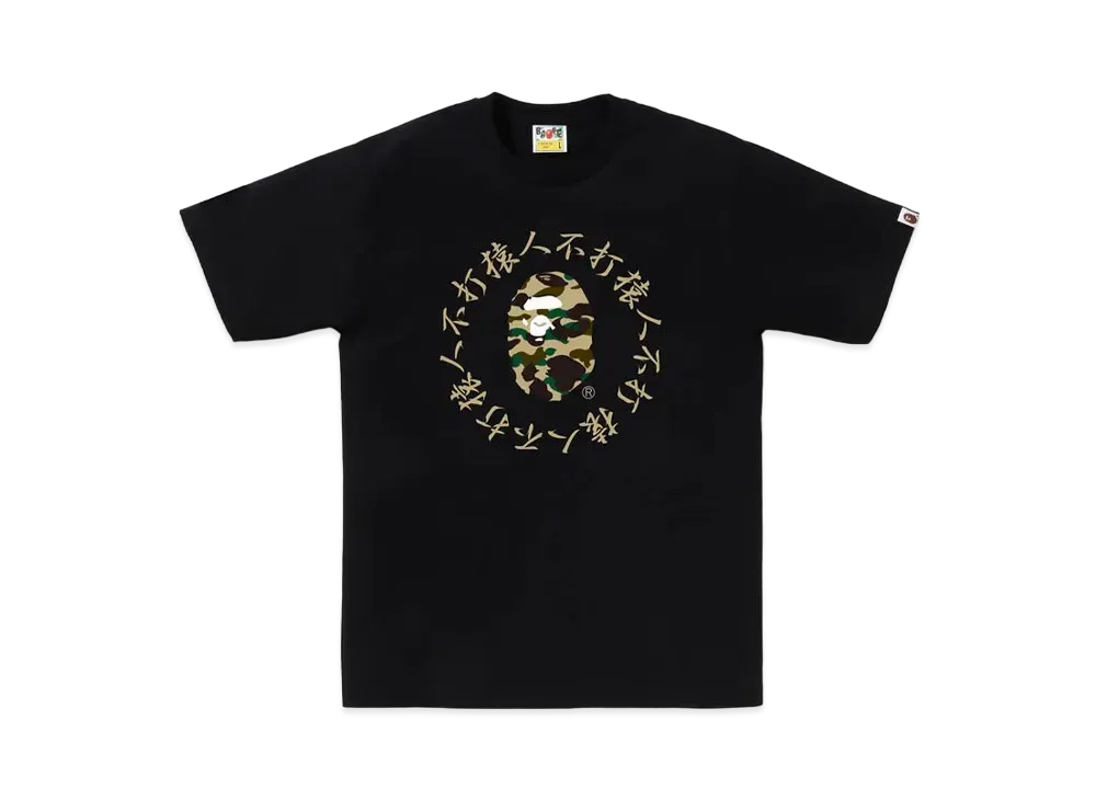 A BATHING APE 1st Camo Kanji Logo Tee "Black"