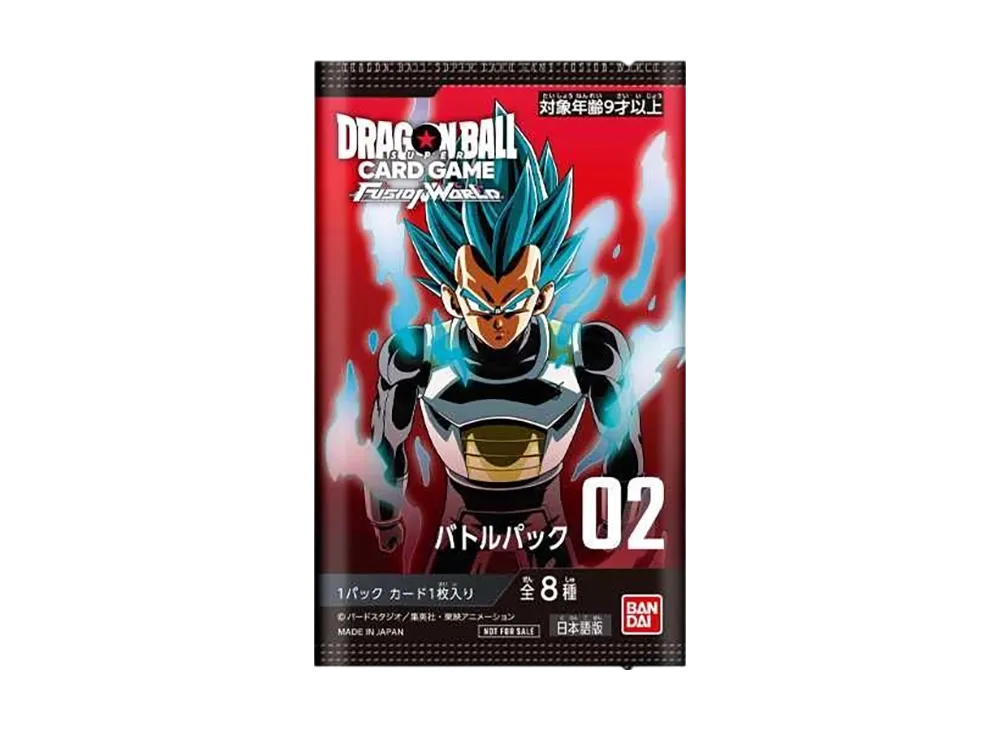 ドラゴンボールスーパーカードゲーム フュージョンワールド「バトルパック02」