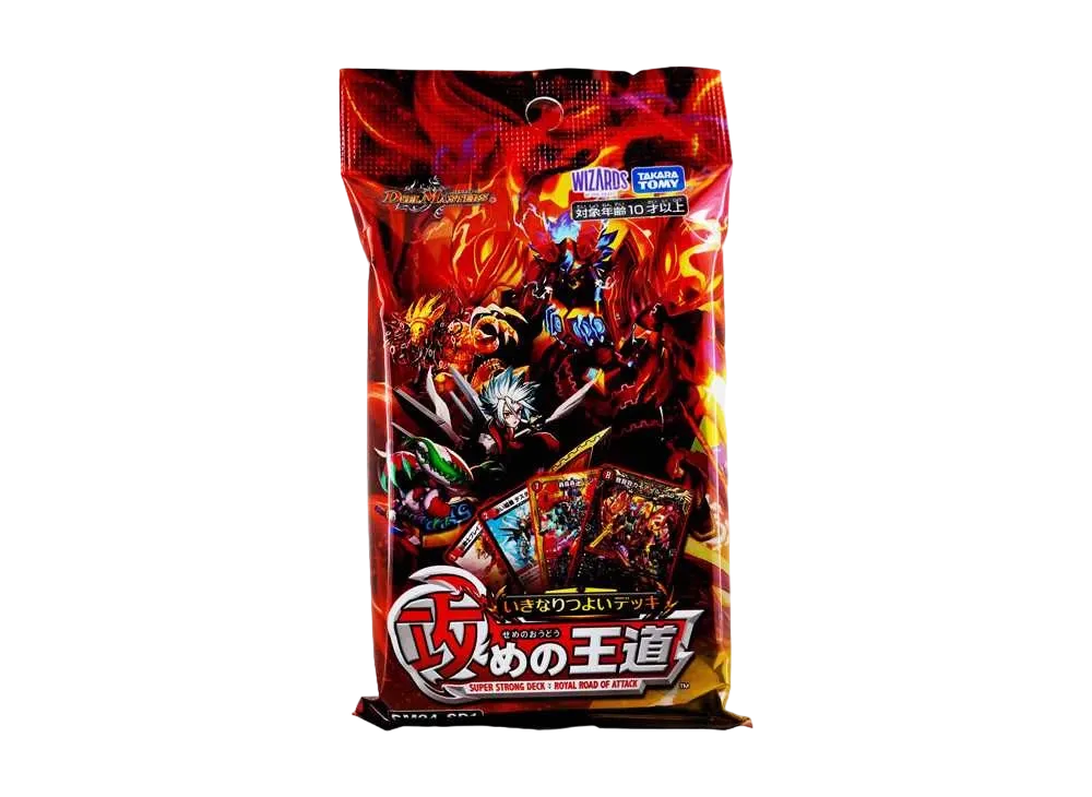 デュエルマスターズTCG いきなりつよいデッキ 「攻めの王道」