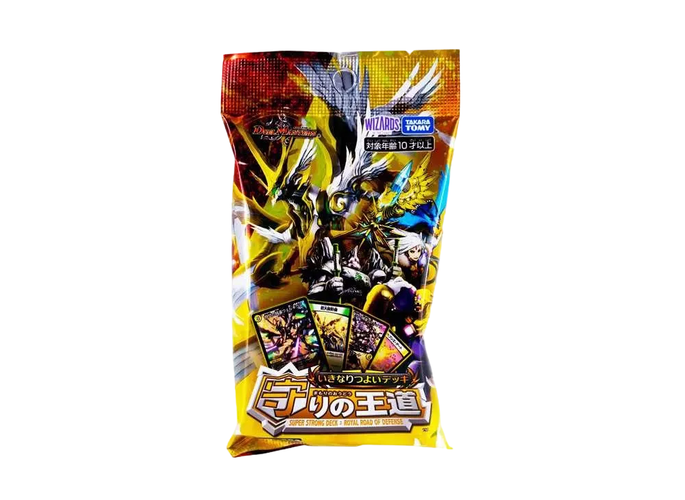 デュエルマスターズ TCG いきなりつよいデッキ 「守りの王道」
