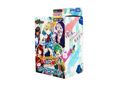 デュエルマスターズ TCG キャラプレミアムデッキ「ドラゴン娘になりたくないっ!」 イェーイめっちゃドラゴン!!