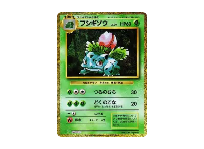 ポケモンカードゲーム クラシック (ポケカクラシック 日本語版)の新品 ポケモンカードゲーム クラシック (ポケカクラシック 日本語版)の新品