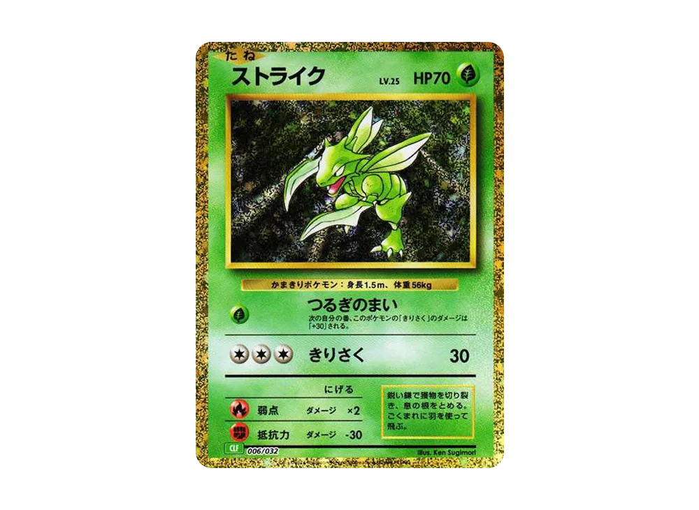 Amazon.co.jp: ポケモンカードゲームXY BREAK コンセプトパック