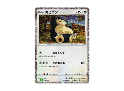 ポケモンカードゲーム クラシック (ポケカクラシック 日本語版)の新品 ポケモンカードゲーム クラシック (ポケカクラシック 日本語版)の新品