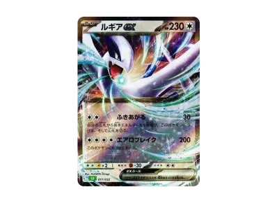 ポケモンカードゲーム クラシック (ポケカクラシック 日本語版)の新品 ポケモンカードゲーム クラシック (ポケカクラシック 日本語版)の新品