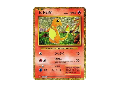 ポケモンカードゲーム クラシック (ポケカクラシック 日本語版)の新品 ポケモンカードゲーム クラシック (ポケカクラシック 日本語版)の新品
