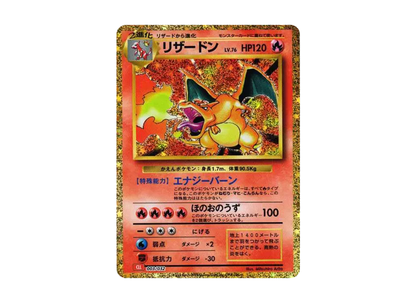 2023 pokemon clc-trading card game classic charizard 2023 POKEMON CLC-TRADING CARD GAME CLASSIC