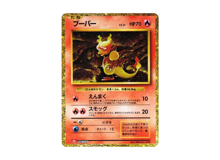 ポケモンカード 連番 ブーバー エレブー アンリミ psa10 ポケモン ポケモンカード 連番 ブーバー エレブー アンリミ psa10 ポケモン