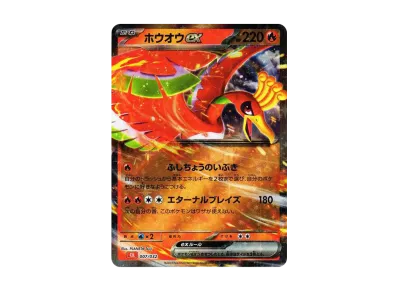 ポケモンカードゲーム クラシック (ポケカクラシック 日本語版)の新品 ポケモンカードゲーム クラシック (ポケカクラシック 日本語版)の新品
