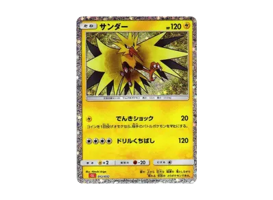 PSA10 ラッキー Classic クラシック 015/032 スニダン鑑定 PSA10 PSA10 ラッキー Classic クラシック 015/032 スニダン鑑定 PSA10