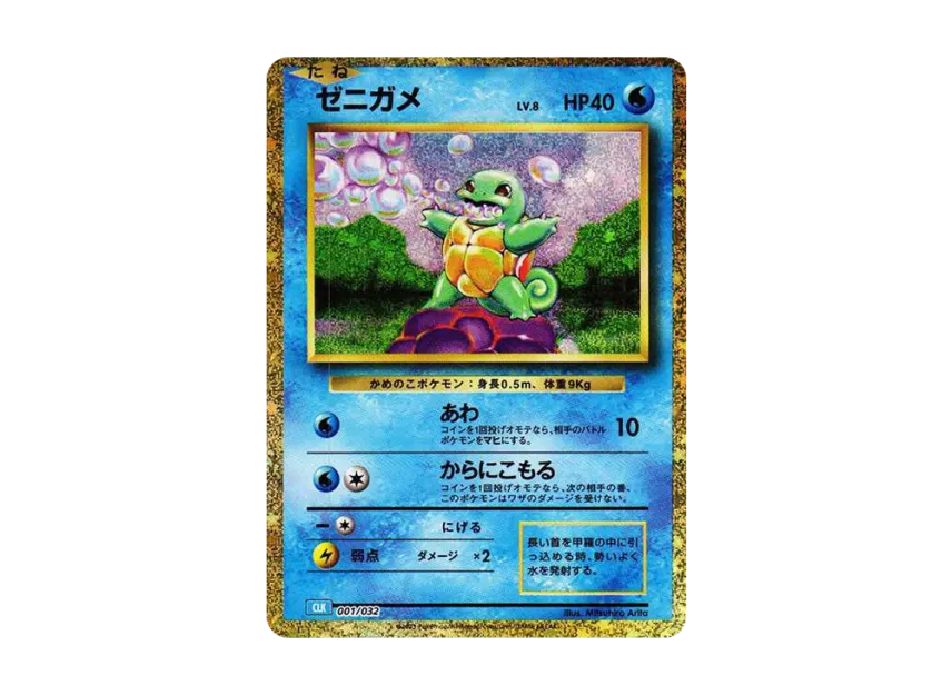 pokemon card 001 Charizard 2021 Japanese 25th Anniversary #001 CGC Perfect 10 Yamacardo REVERSE HOLO Mega Dream ex - Booster