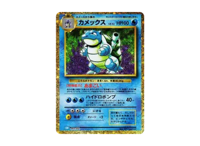 ポケモンカードゲーム クラシック (ポケカクラシック 日本語版)の新品 ポケモンカードゲーム クラシック (ポケカクラシック 日本語版)の新品