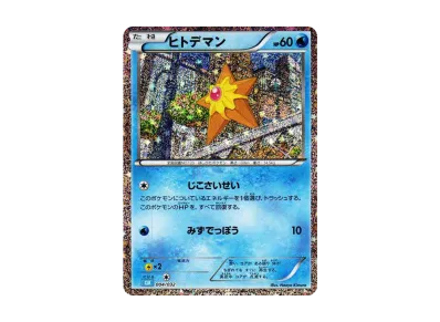ポケモンカード Classic ピカチュウ PSA10】ピカチュウ (Classicキラ ポケモンカード Classic ピカチュウ PSA10】ピカチュウ (Classicキラ