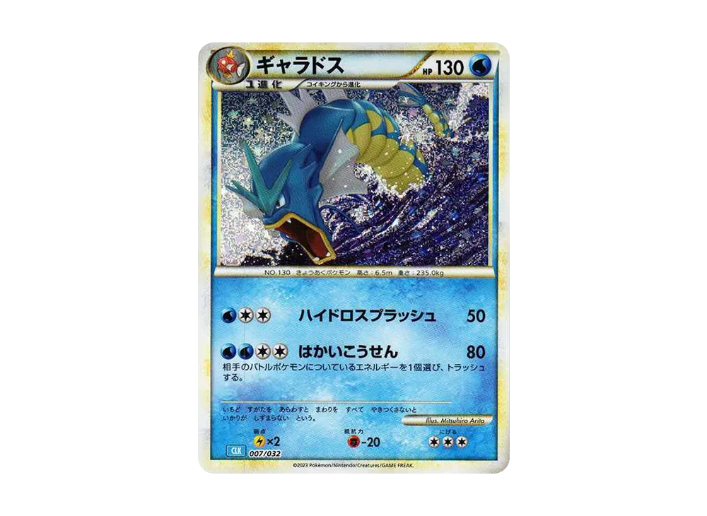 ポケモンカードゲーム クラシック (ポケカクラシック 日本語版)の新品 ポケモンカードゲーム クラシック (ポケカクラシック 日本語版)の新品