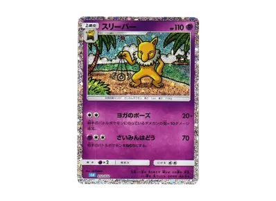 PSA9】ニャース 105/bw-p サイコドライブヘイルブリザード 発売記念 PSA9】ニャース 105/bw-p サイコドライブヘイルブリザード 発売記念